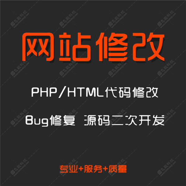 長安區(qū)靠譜網(wǎng)站制作價格