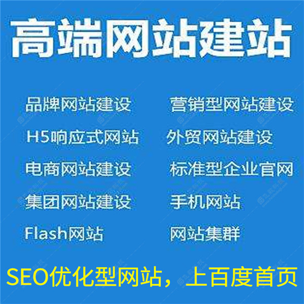 鹿泉靠譜建設(shè)網(wǎng)站公司哪家好