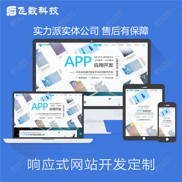 贊皇正規(guī)石家莊建設(shè)網(wǎng)站價格