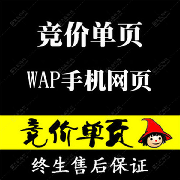 廊坊靠譜做網(wǎng)站多少錢
