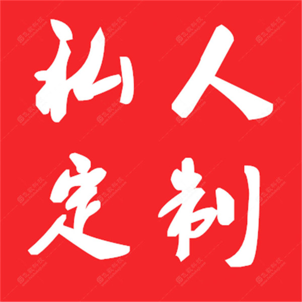 靈壽靠譜制作網(wǎng)站公司多少錢