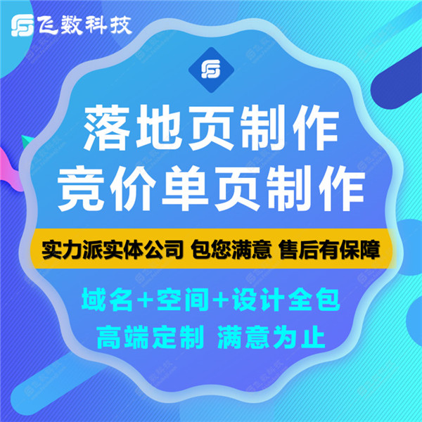 秦皇島正規(guī)做網(wǎng)站價格