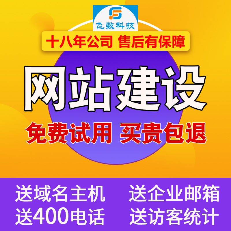 河南 做網(wǎng)站