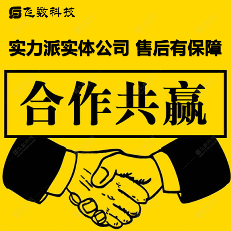 河南 微信商城定制開發(fā)