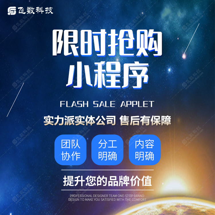 河北 微信小程序商城建設(shè)