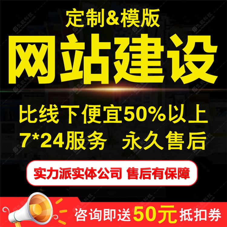 石家莊做網(wǎng)站公司哪家好