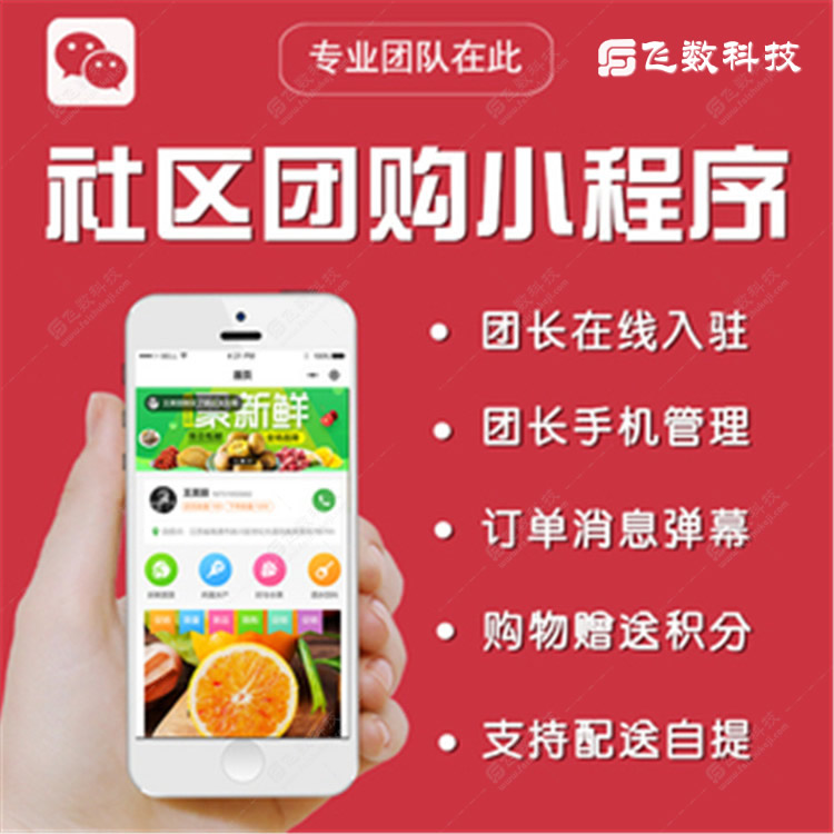 河北 餐飲O2O系統(tǒng)