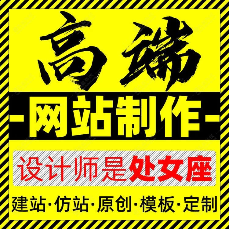河南 網(wǎng)站制作
