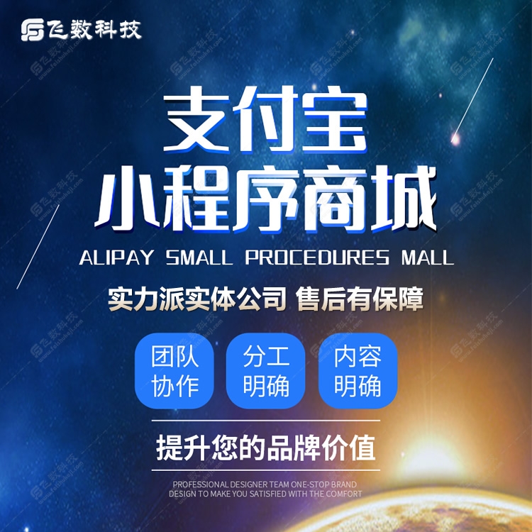 河南 手機網站制作