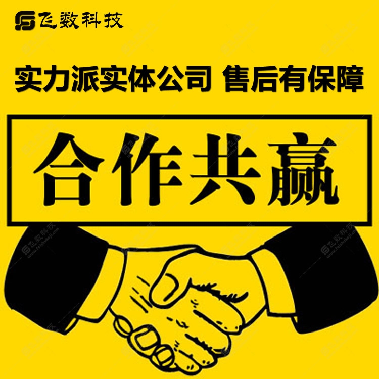 河南 微信商城定制開發(fā)