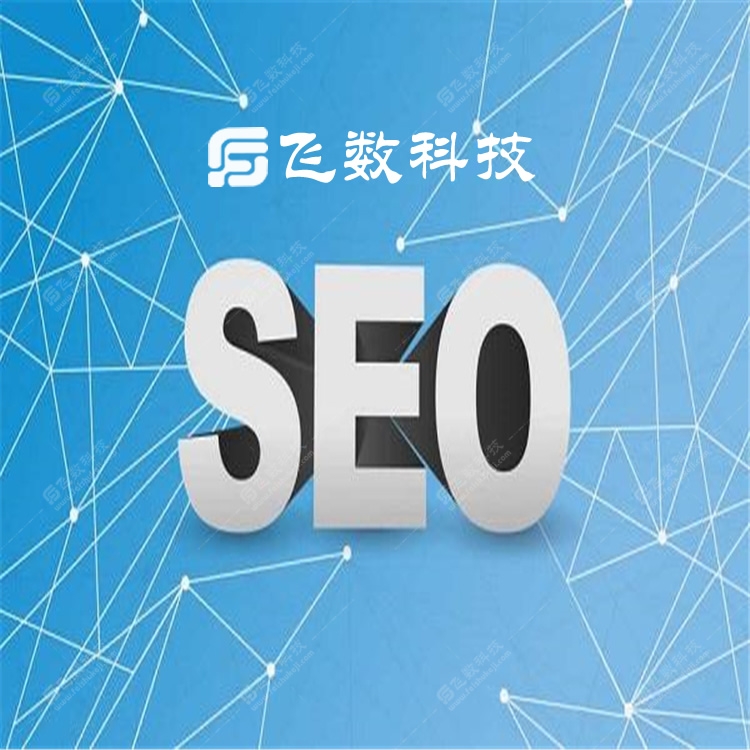 石家莊網站推廣