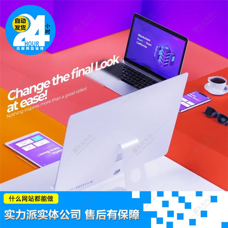 石家莊網(wǎng)站建設公司哪家好