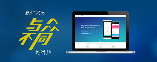 行業(yè)網站怎么建設