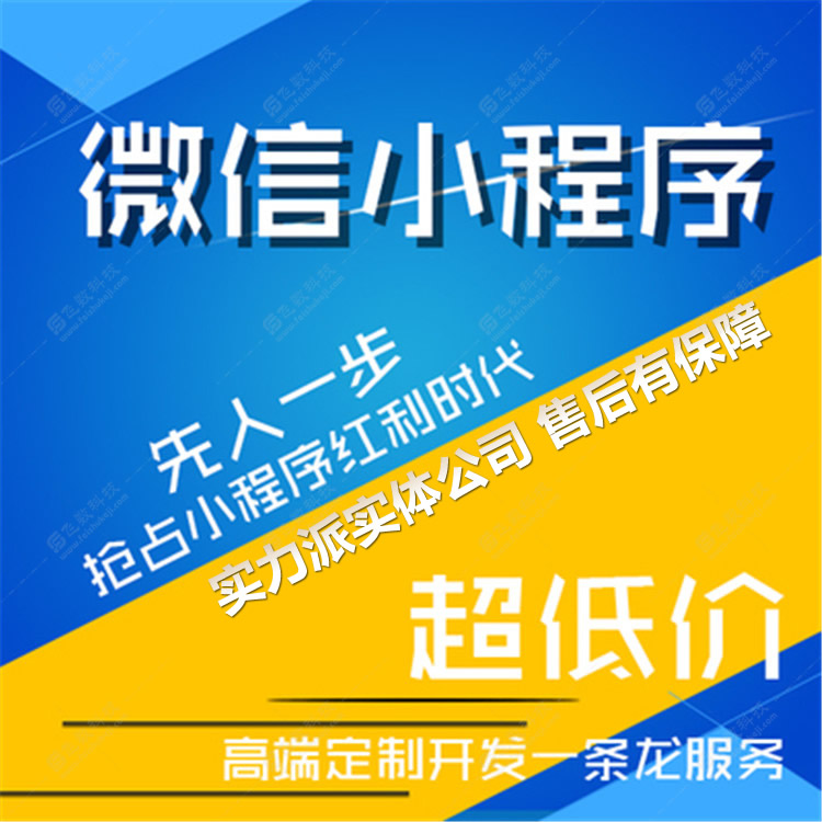 保定靠譜網(wǎng)站建設(shè)公司多少錢