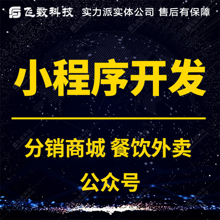 保定靠譜網(wǎng)站建設(shè)公司多少錢