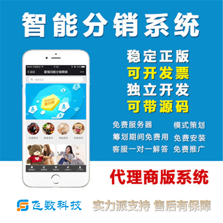 辛集靠譜網(wǎng)站制作公司多少錢