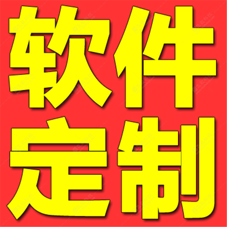 天津靠譜網(wǎng)站定制開發(fā)多少錢